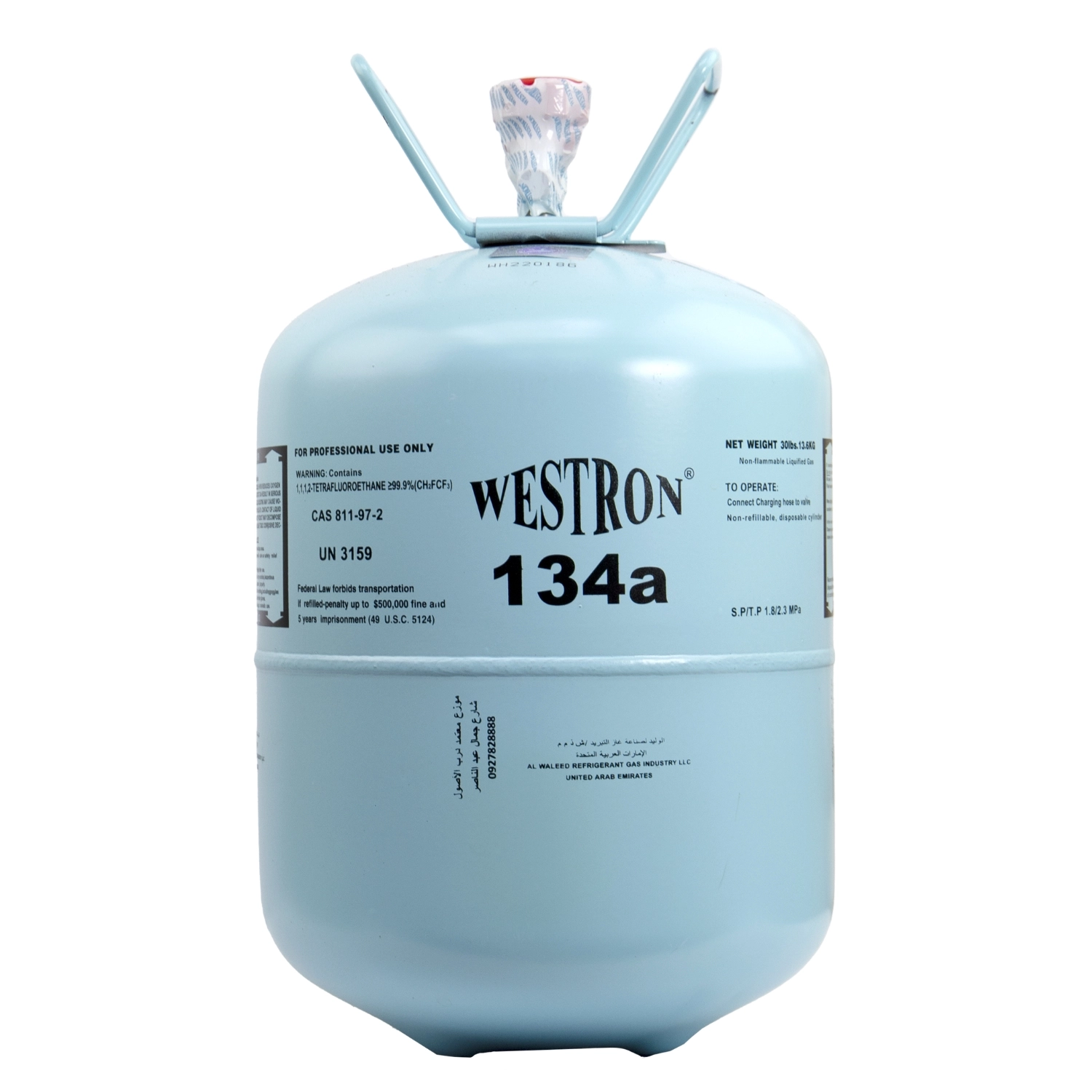 R134a Refrigerant Gas – WESTRON - Image 3