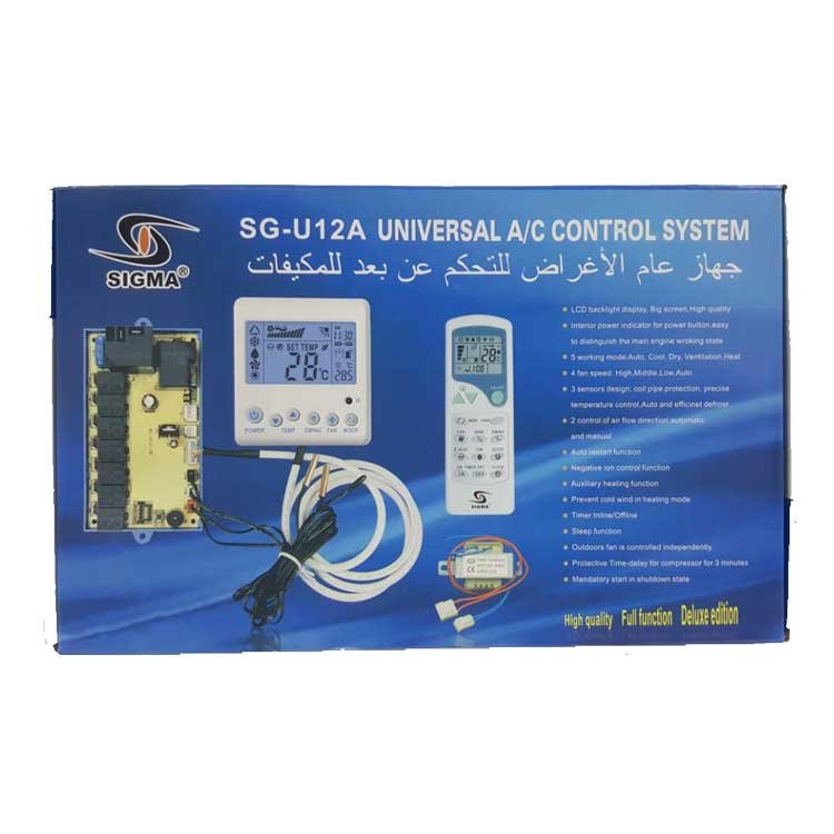 Universal AC Control Kit Split AC U12A Sigma